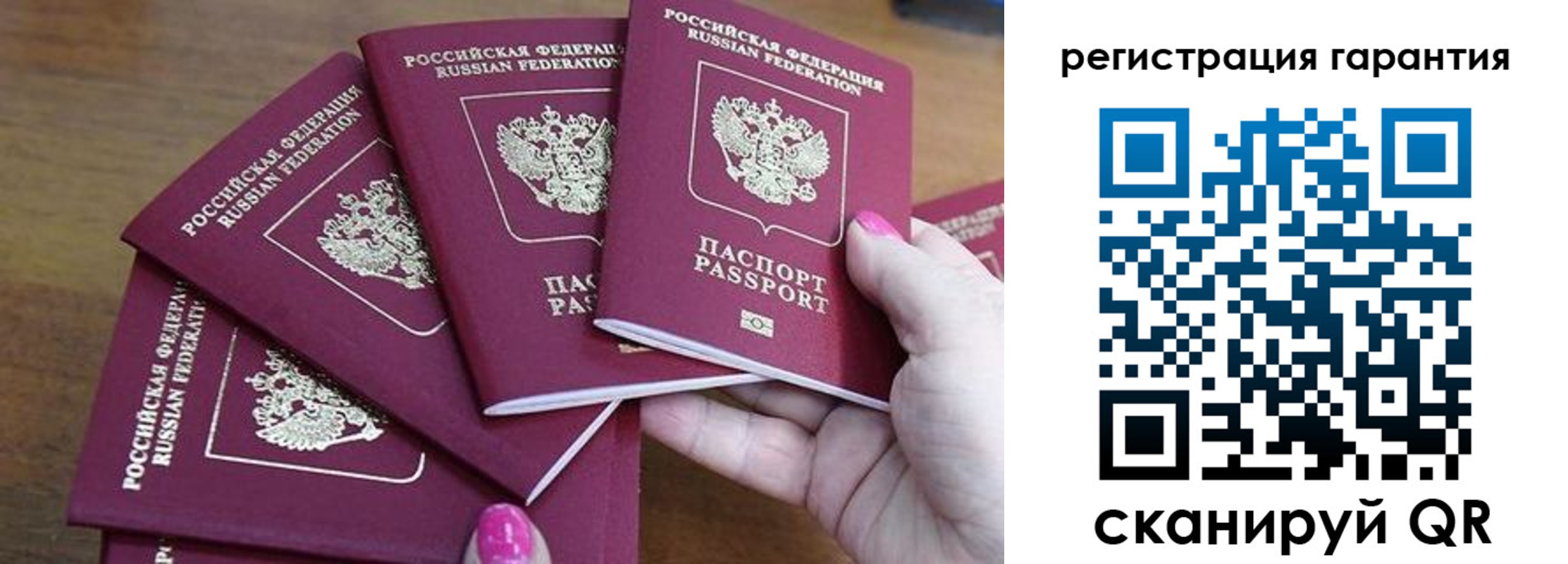 прописка поиск в Избербаше
