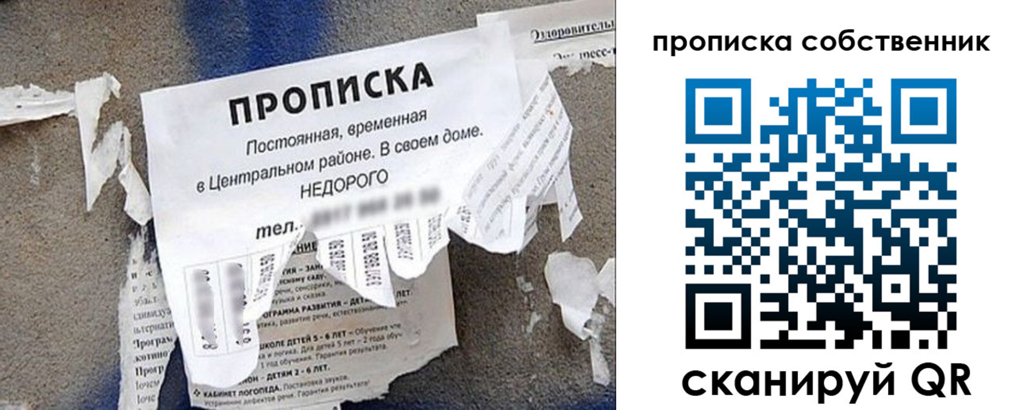 регистрация в Избербаше