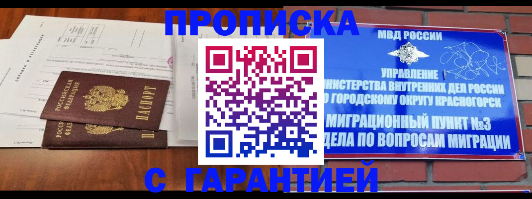 найти адрес прописки в Избербаше