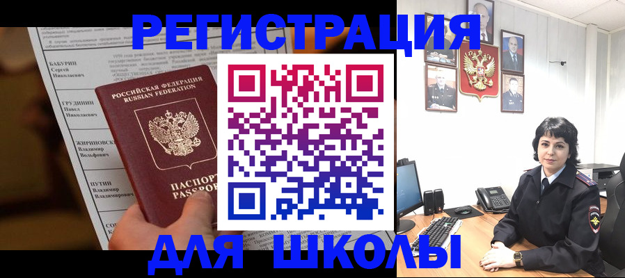 форма 3 в Избербаше