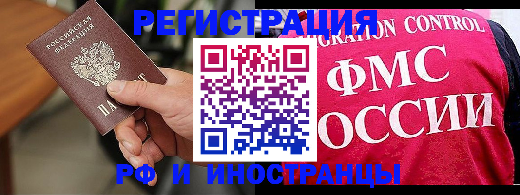 временная регистрация госуслуги в Избербаше